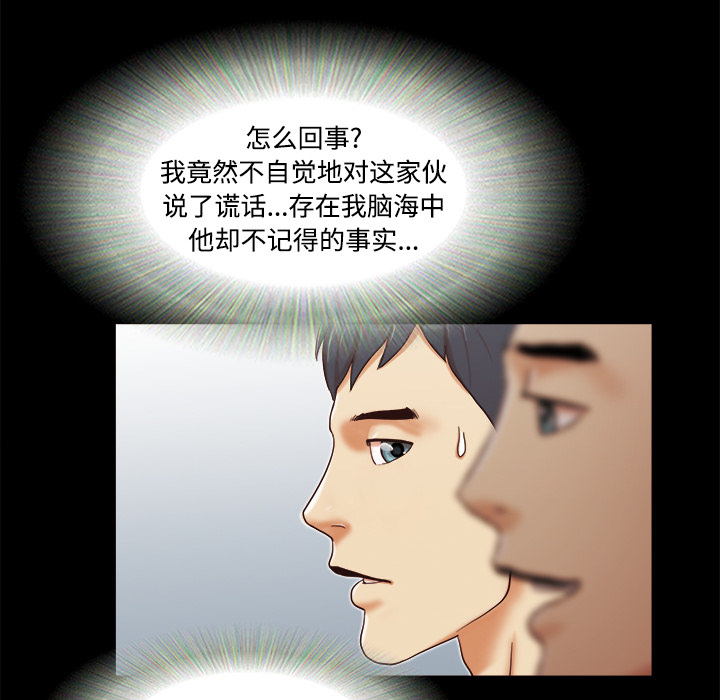 三人行？ 三人行？：13 第15页