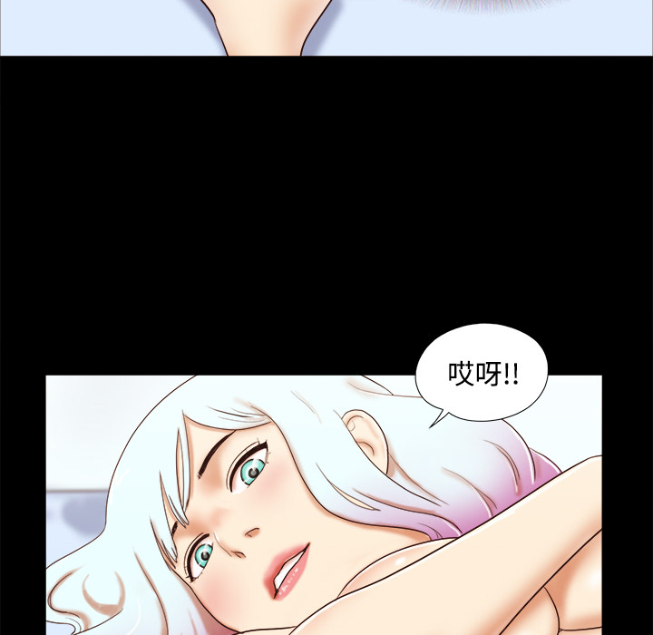 三人行？ 三人行？：14 第39页