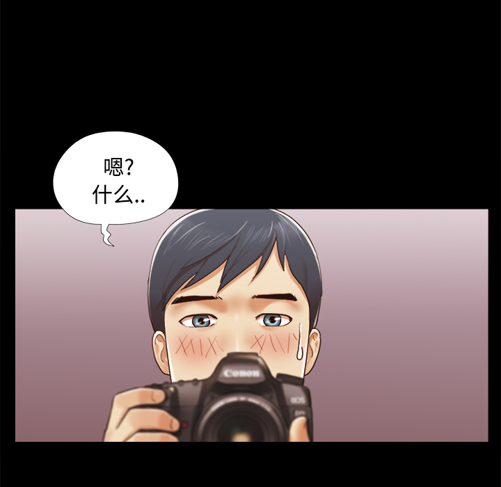 三人行？ 三人行？：14 第8页