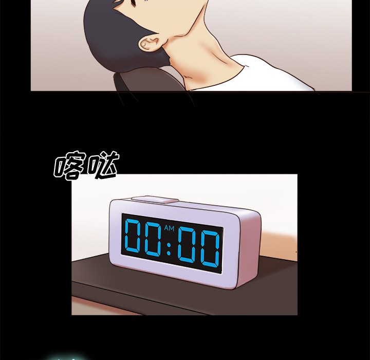 三人行？ 三人行？：14 第62页