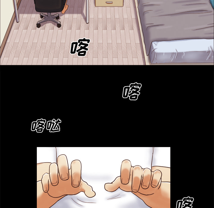 三人行？ 三人行？：14 第55页