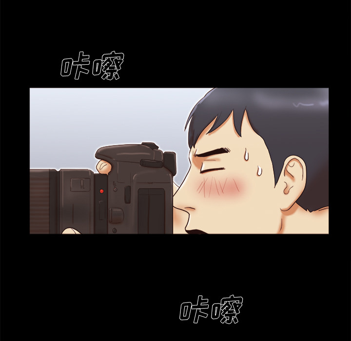 三人行？ 三人行？：14 第6页