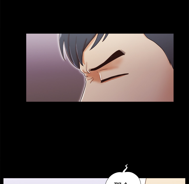 三人行？ 三人行？：14 第46页
