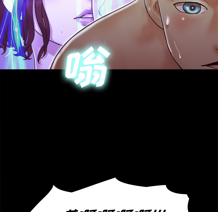 三人行？ 三人行？：12 第62页