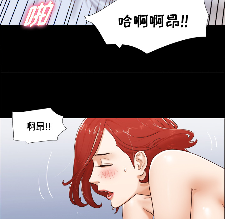三人行？ 三人行？：12 第65页