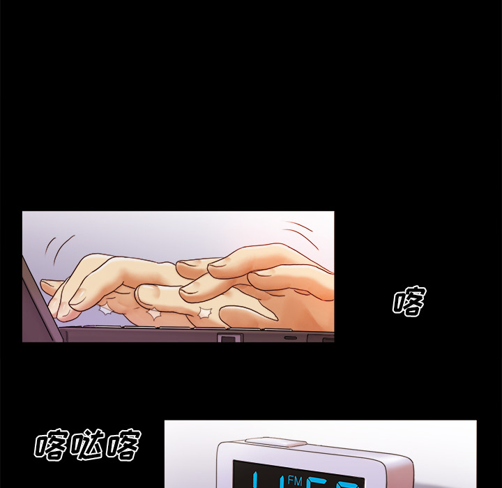 三人行？ 三人行？：12 第13页