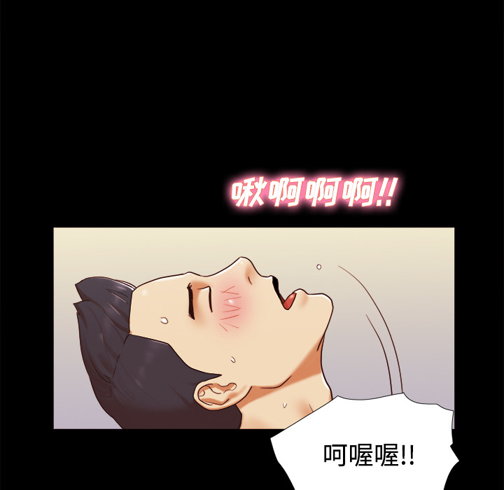 三人行？ 三人行？：16 第55页