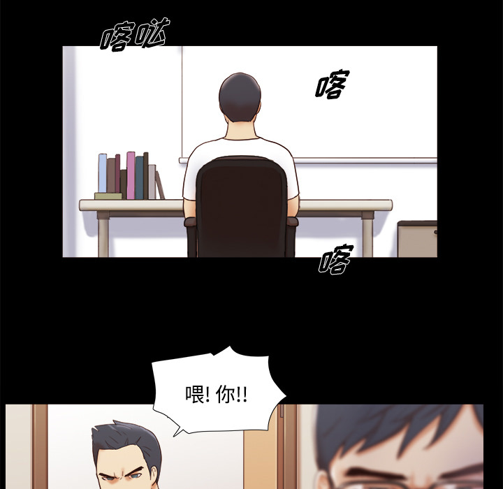 三人行？ 三人行？：17 第45页