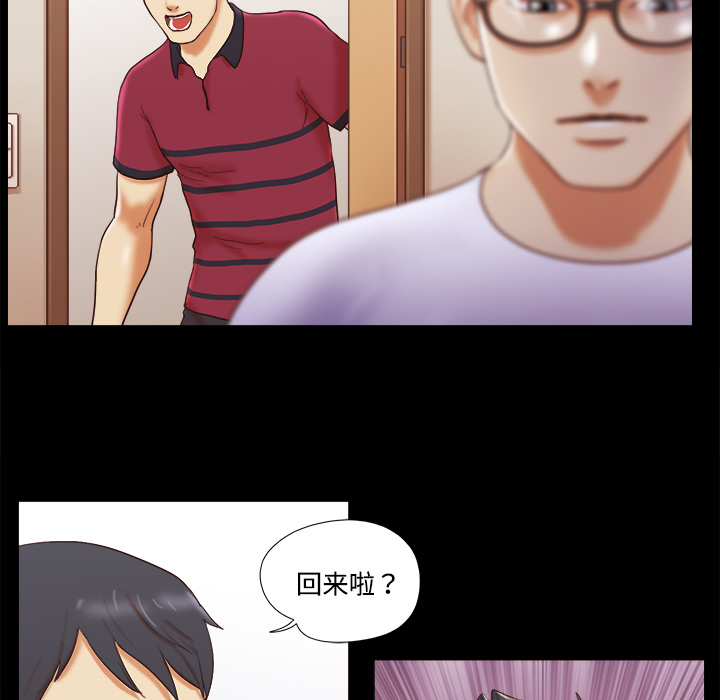 三人行？ 三人行？：17 第46页