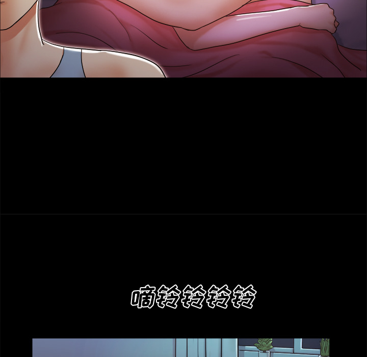 三人行？ 三人行？：15 第72页