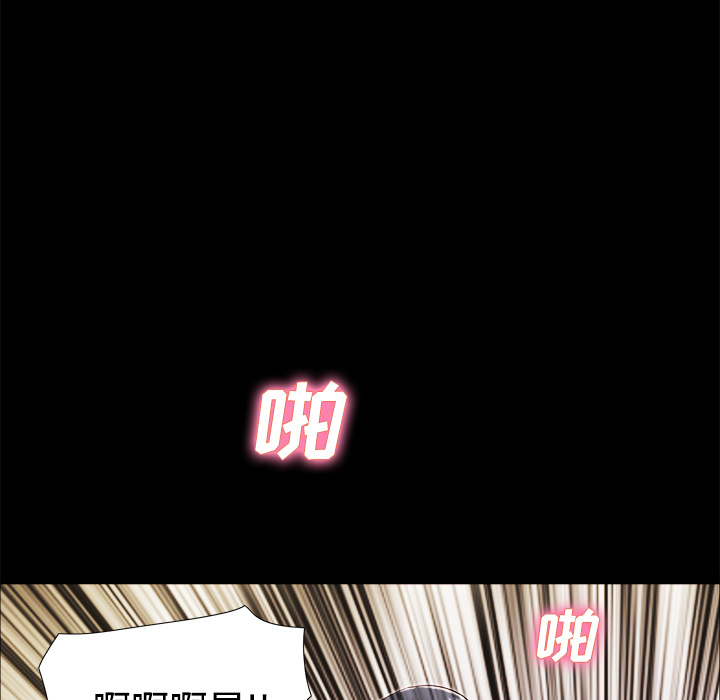 三人行？ 三人行？：15 第49页