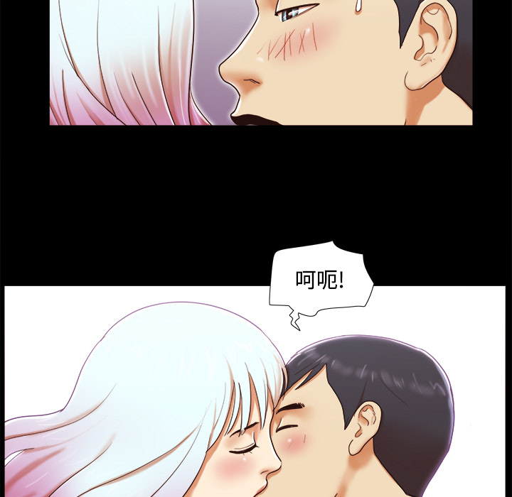 三人行？ 三人行？：15 第59页