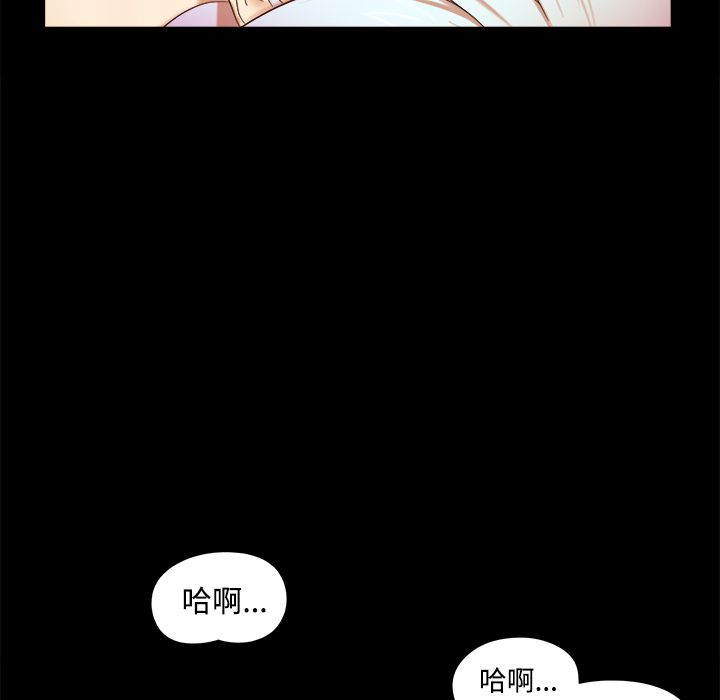 三人行？ 三人行？：15 第32页