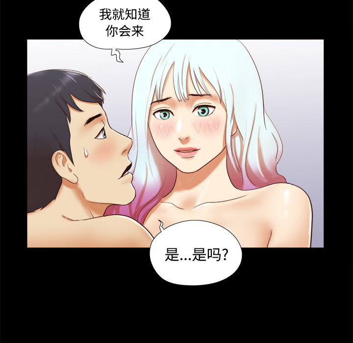 三人行？ 三人行？：15 第6页