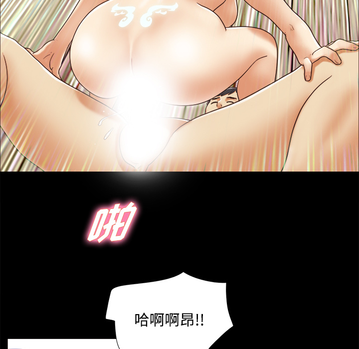 三人行？ 三人行？：15 第61页
