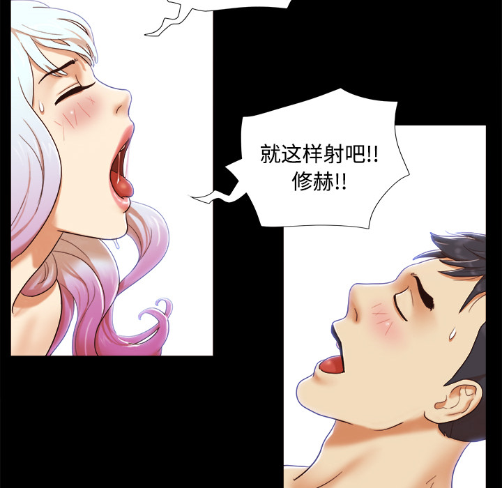 三人行？ 三人行？：15 第62页