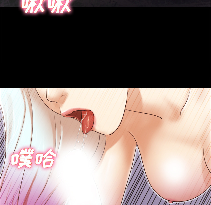 三人行？ 三人行？：15 第19页