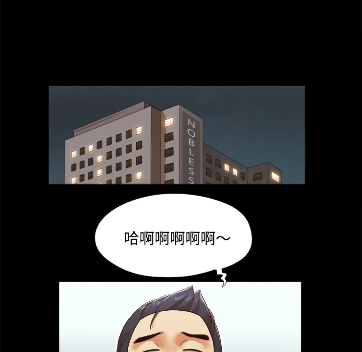 三人行？ 三人行？：15 第66页