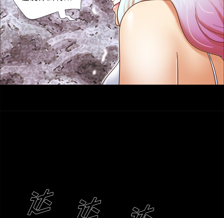 三人行？ 三人行？：18 第58页
