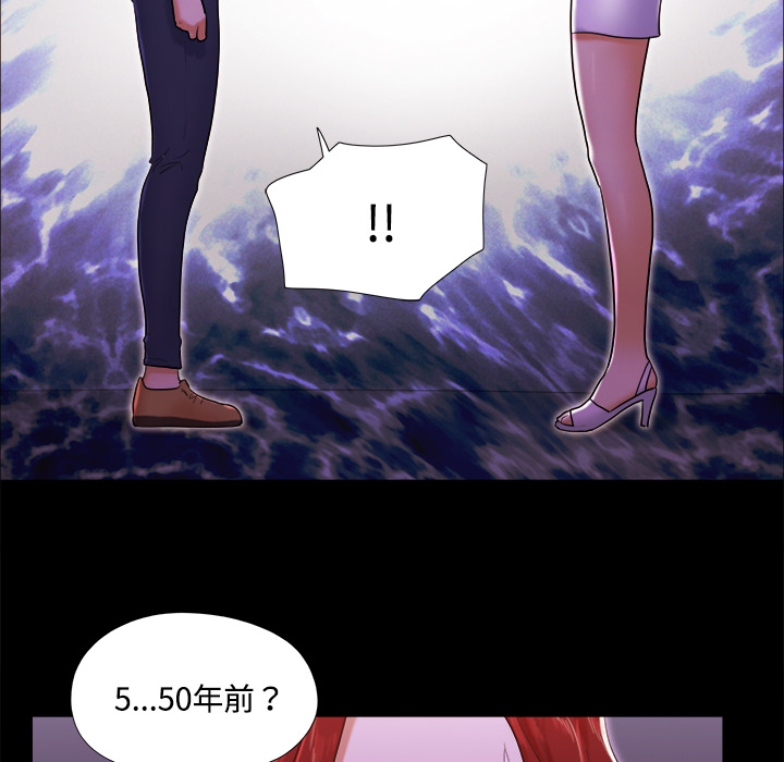 三人行？ 三人行？：18 第71页