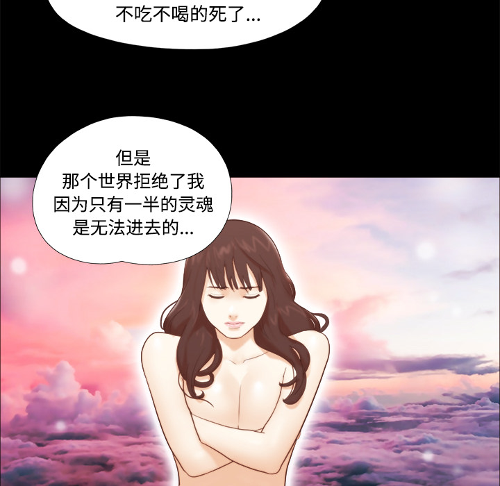 三人行？ 三人行？：18 第25页