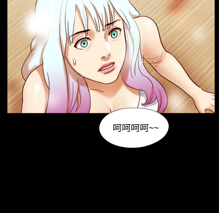 三人行？ 三人行？：18 第36页