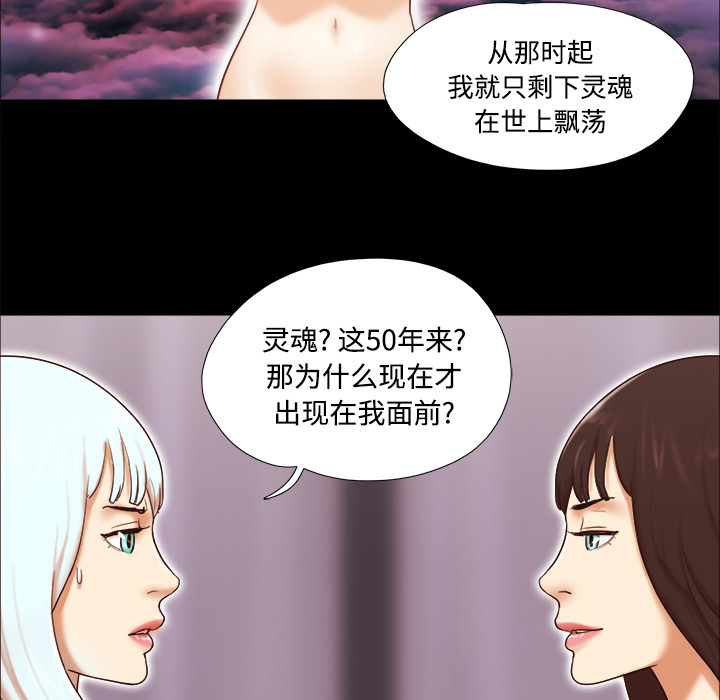 三人行？ 三人行？：18 第26页