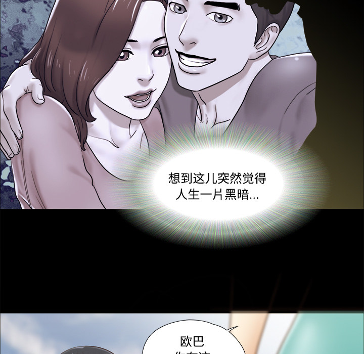 三人行？ 三人行？：19 第59页