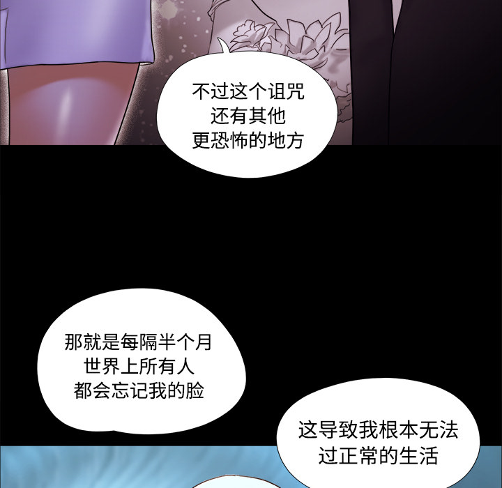 三人行？ 三人行？：19 第21页