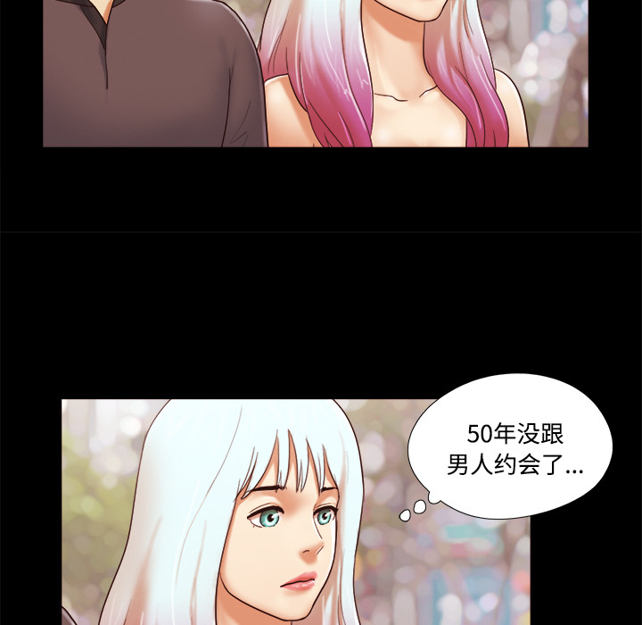 三人行？ 三人行？：21 第37页