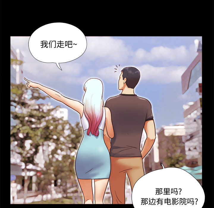 三人行？ 三人行？：21 第41页