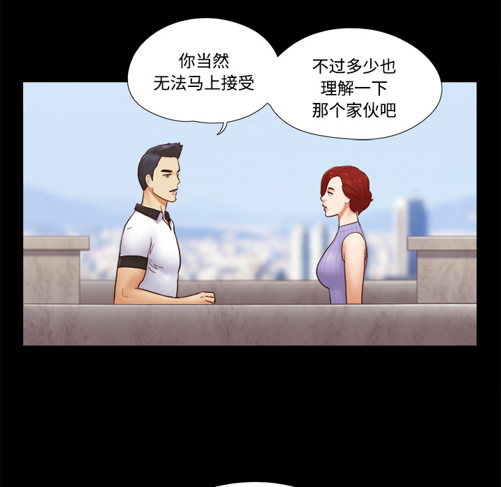 三人行？ 三人行？：21 第7页