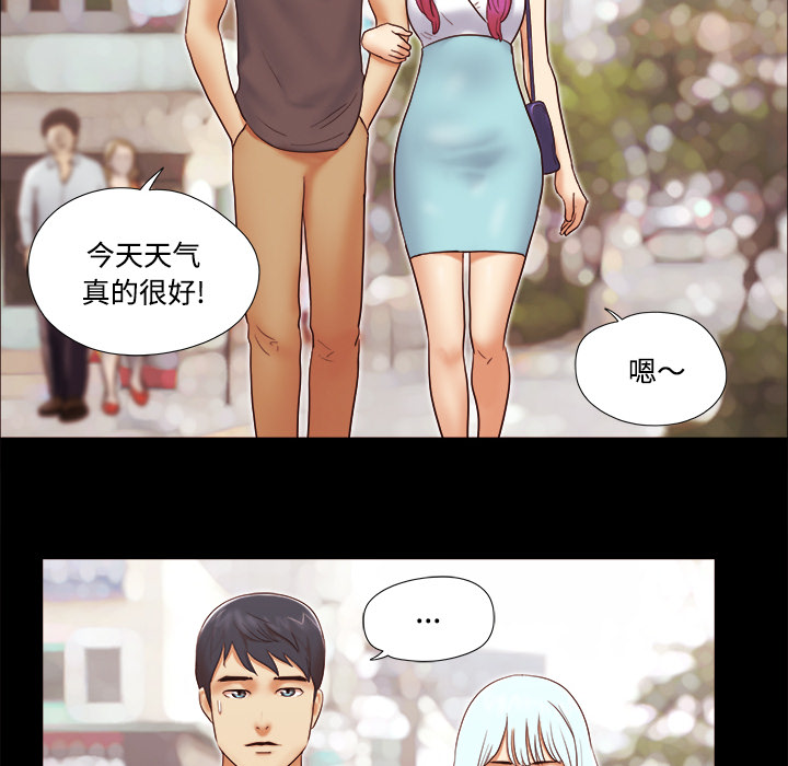 三人行？ 三人行？：21 第34页