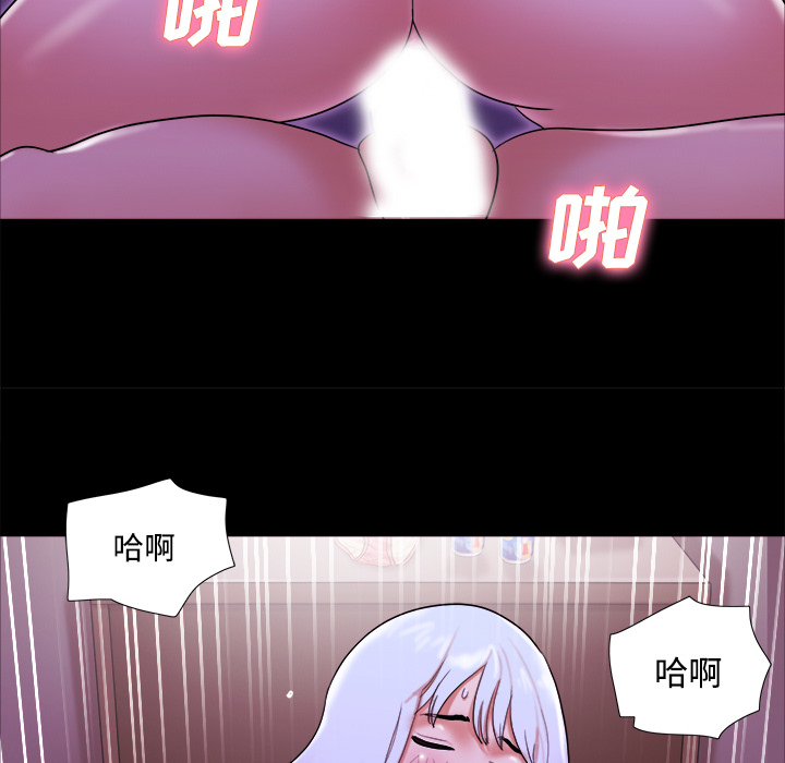 三人行？ 三人行？：21 第58页
