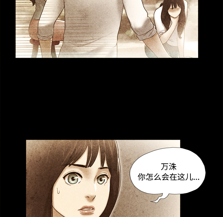 三人行？ 三人行？：22 第24页