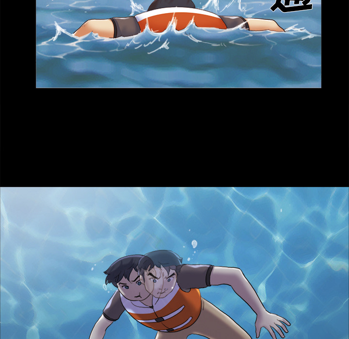 三人行？ 三人行？：22 第71页