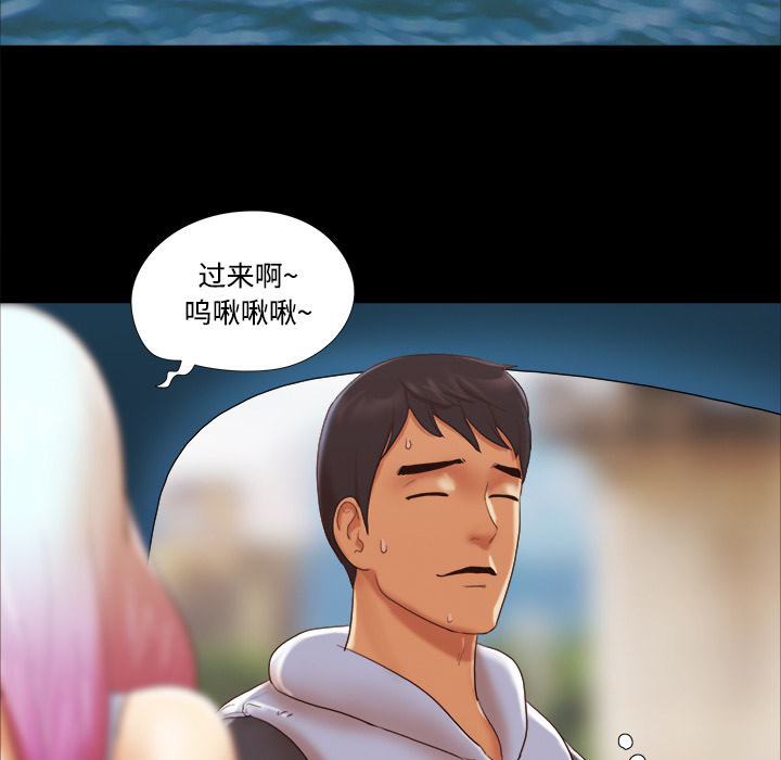 三人行？ 三人行？：22 第64页
