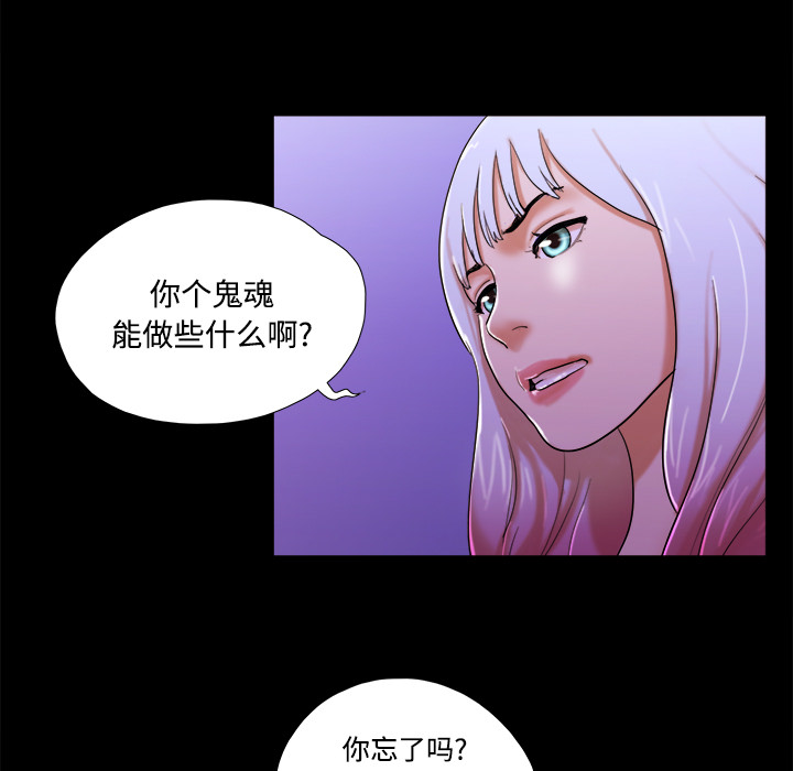 三人行？ 三人行？：22 第17页