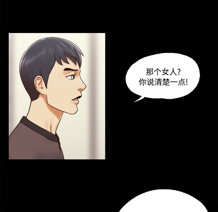 三人行？ 三人行？：22 第6页