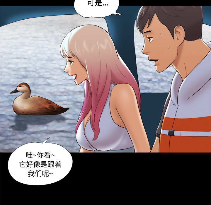 三人行？ 三人行？：22 第62页