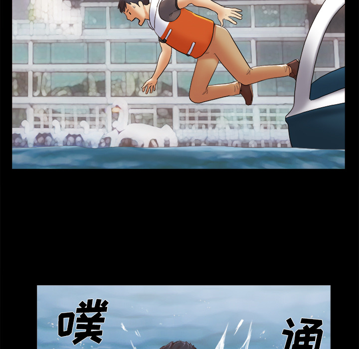 三人行？ 三人行？：22 第70页