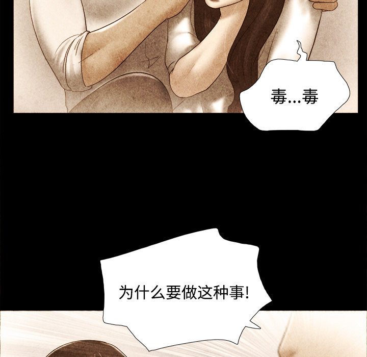 三人行？ 三人行？：22 第26页