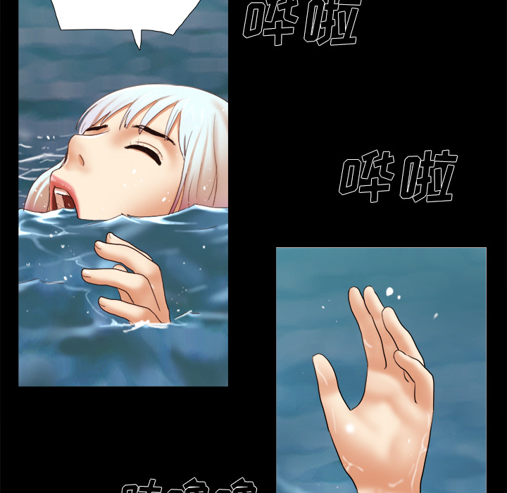 三人行？ 三人行？：22 第68页