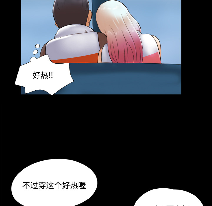三人行？ 三人行？：22 第60页