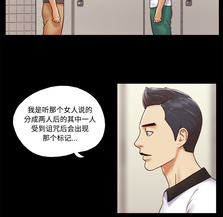三人行？ 三人行？：22 第5页