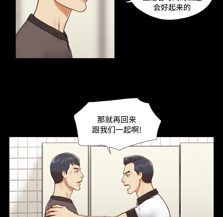 三人行？ 三人行？：22 第35页