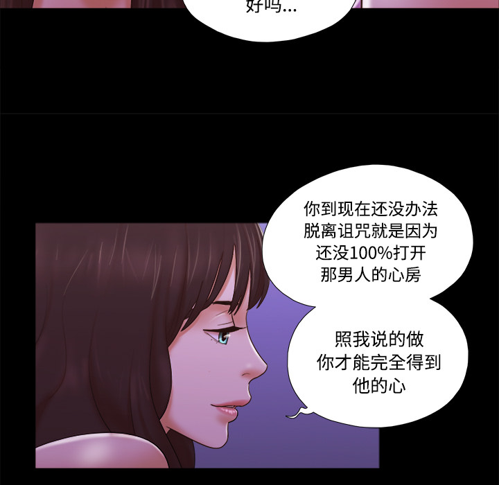 三人行？ 三人行？：22 第16页