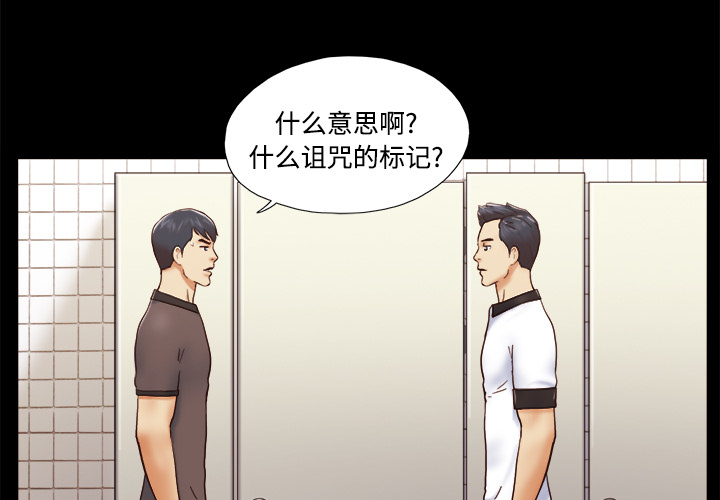 三人行？ 三人行？：22 第4页