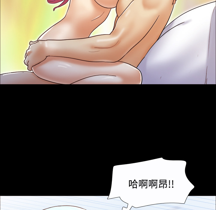 三人行？ 三人行？：20 第53页