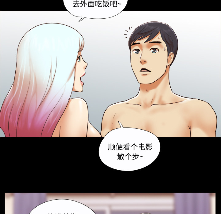 三人行？ 三人行？：20 第56页